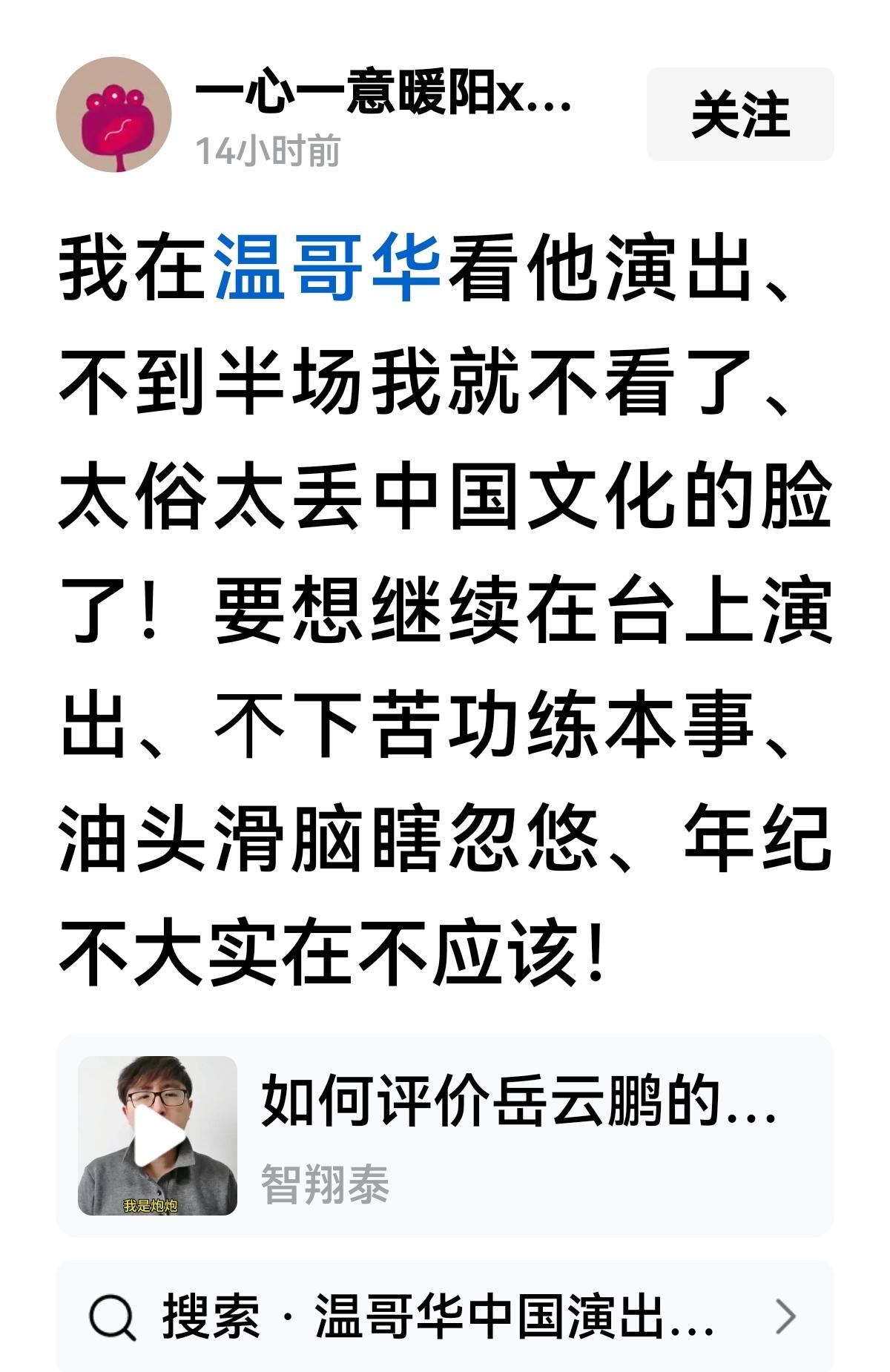 这就是未来某某社的一哥？