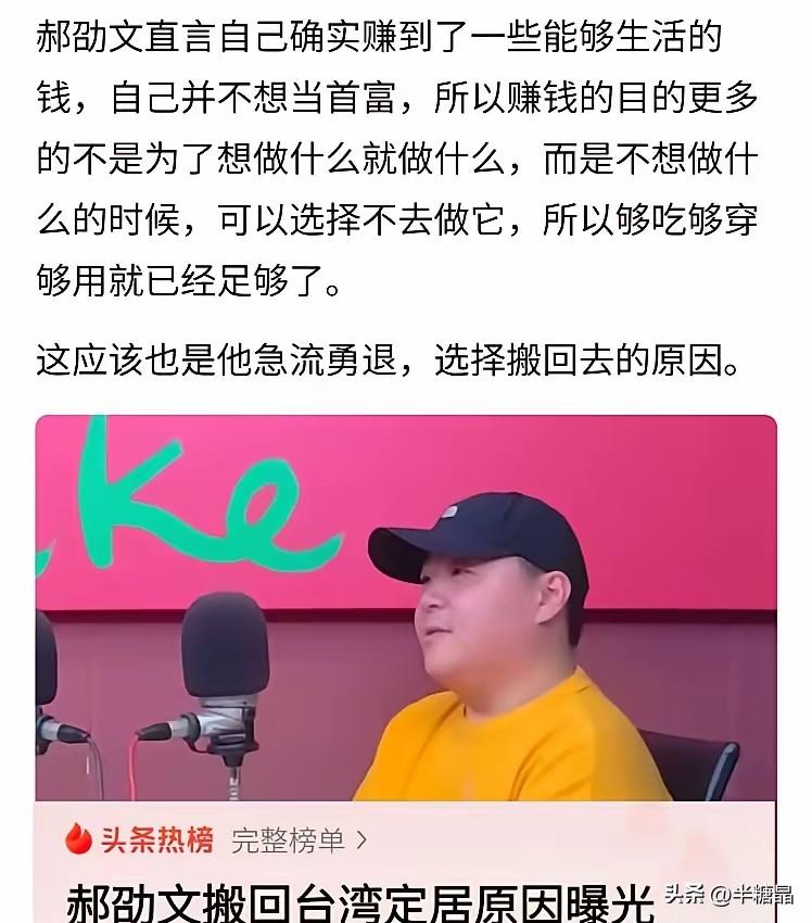郝邵文是台湾童星，小时候和释小龙搭档演过《笑林小子》《新乌龙院》这些经典喜剧片。