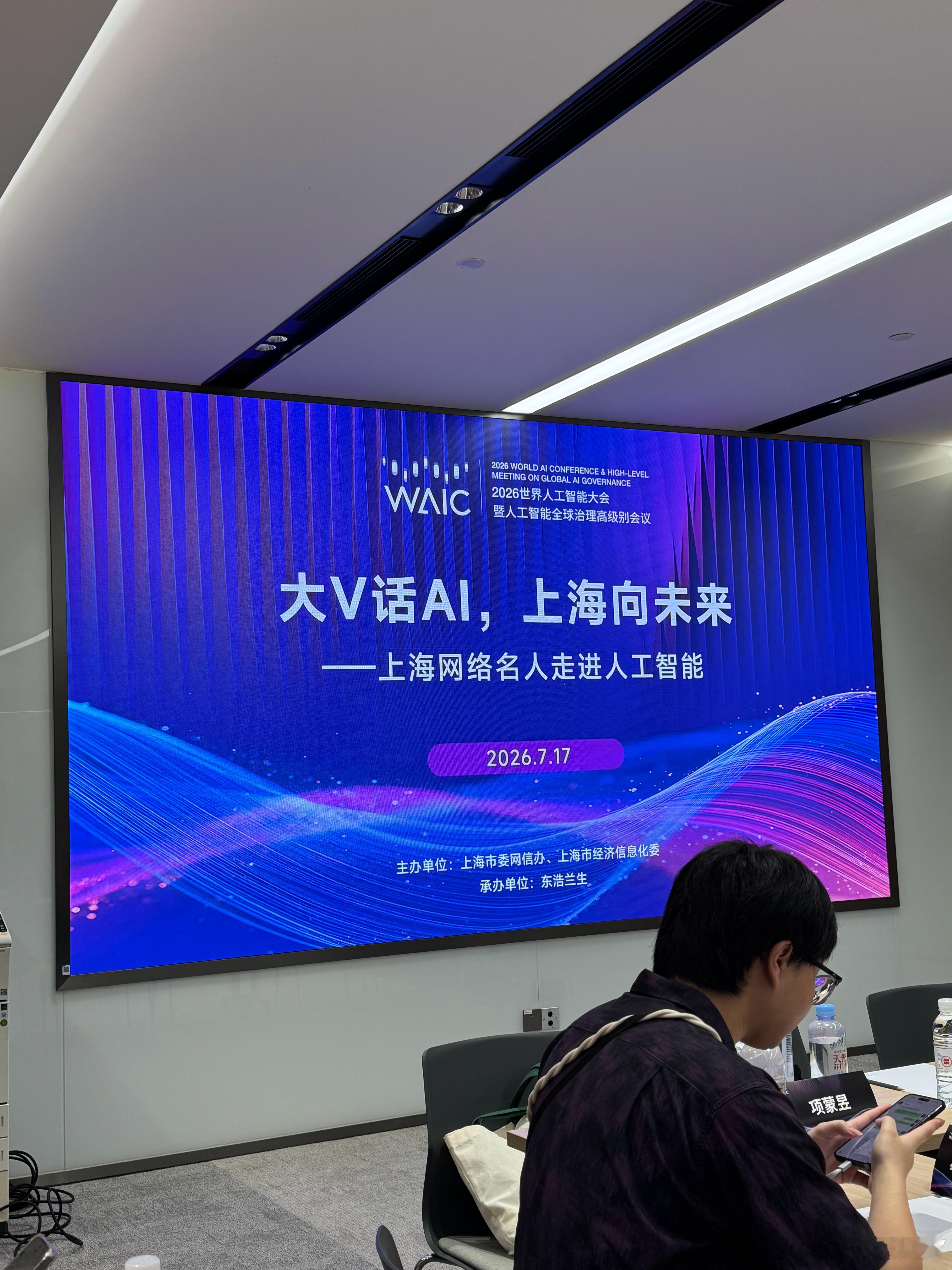 WAIC2026WAIC2026逛展攻略虽然我只到了H3，但具身智能的感觉已经是