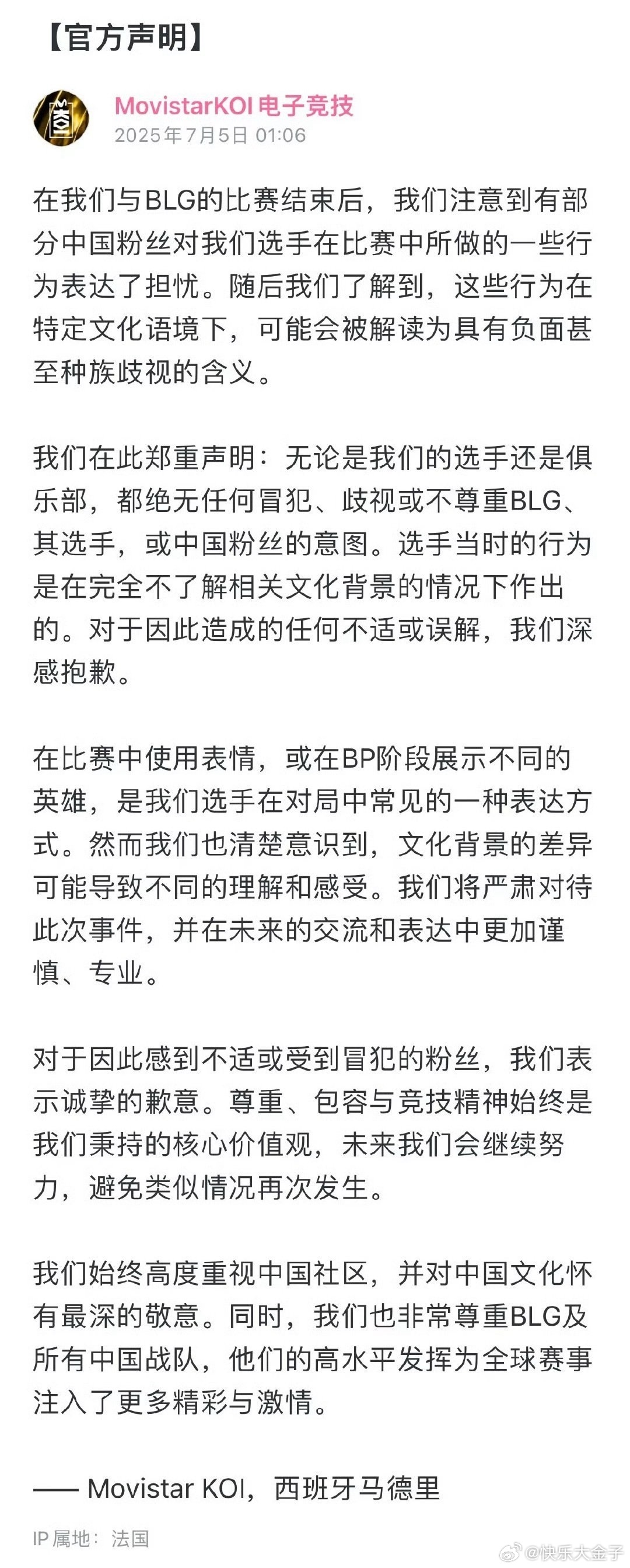 MKOI发文道歉滚，CFO狠狠揍他 ​​​