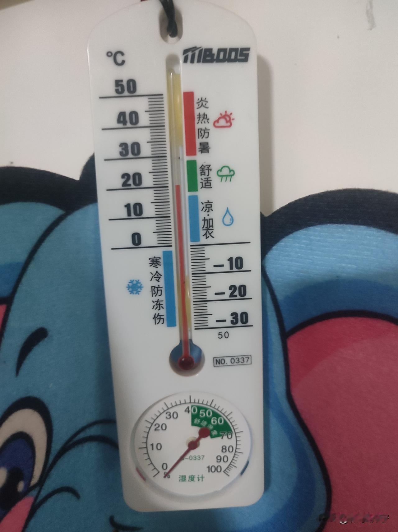 今天早上起来发现起床不那么困难了，暖和很多，一看温度计果然室内温度已经21摄氏度