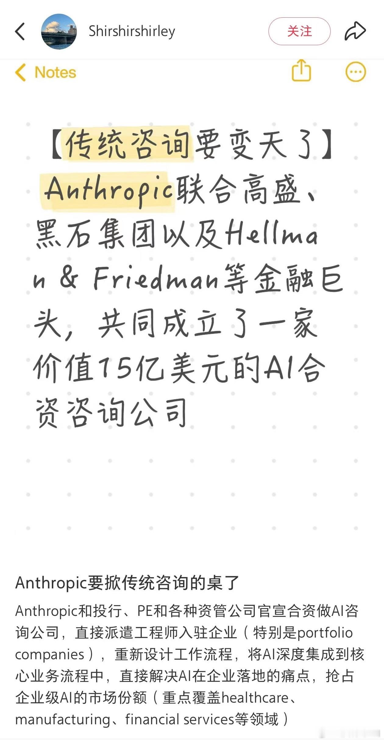 掀桌子了？ 