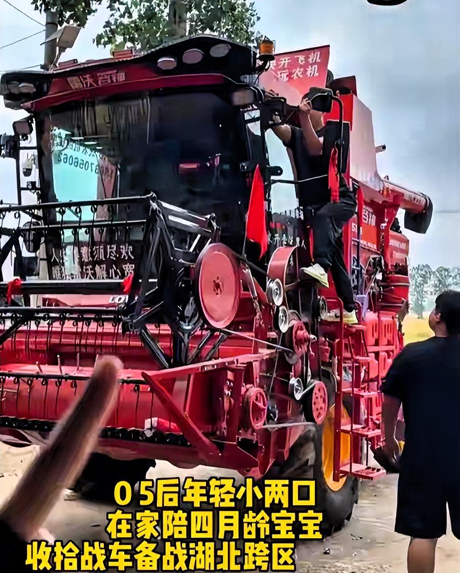2026年襄阳收割机纠纷事件：一场麦收闹剧背后的信任反思

2026年5月，正值