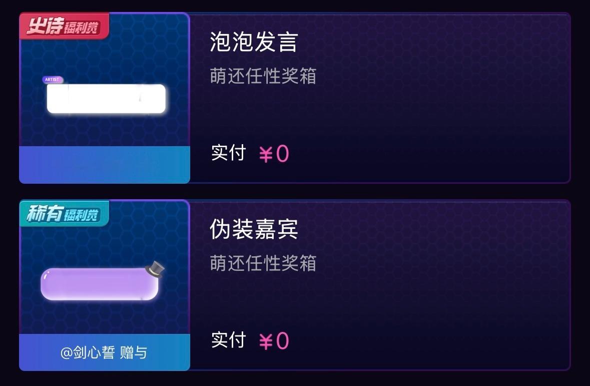 张万森 下气泡了 ​​​