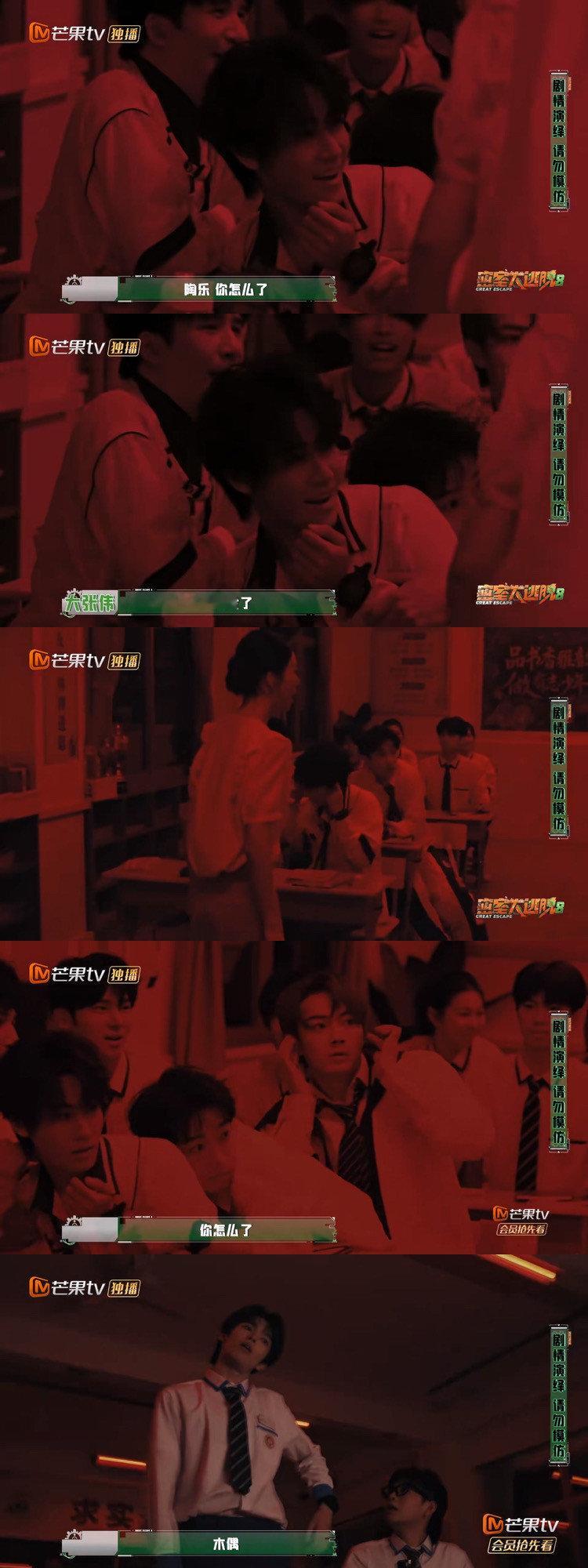 彭昱畅撞飞许凯抱住张真源密室大逃脱密逃爆笑名场面诞生，npc突然集体变异，彭昱畅