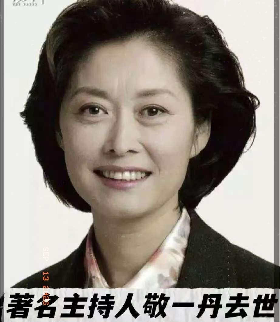 她走了，陪伴几代人的声音停了，下一个“认真听你说话”的人在哪？
2026年9月1