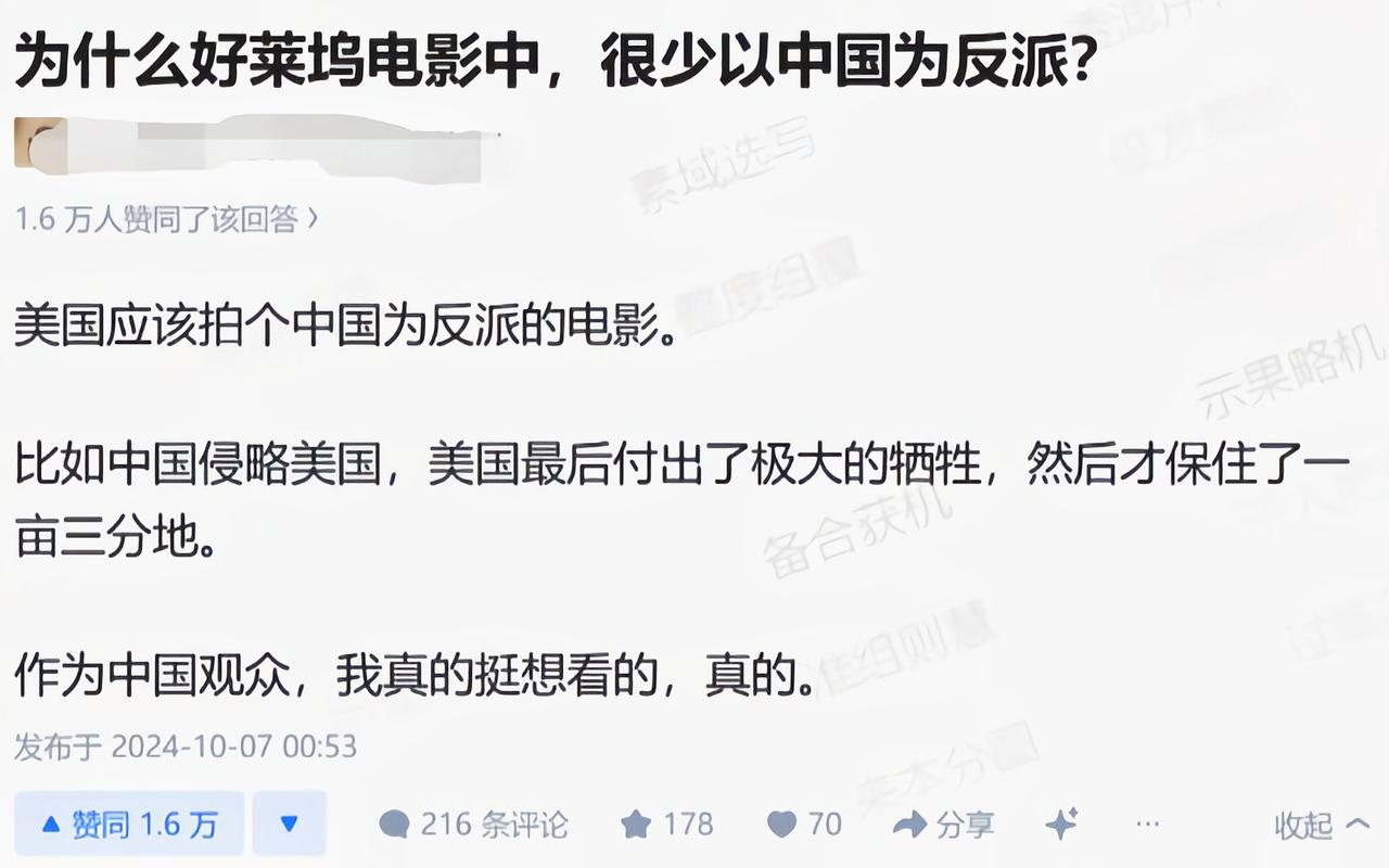 这好像真的拍过啊[吃瓜群众]