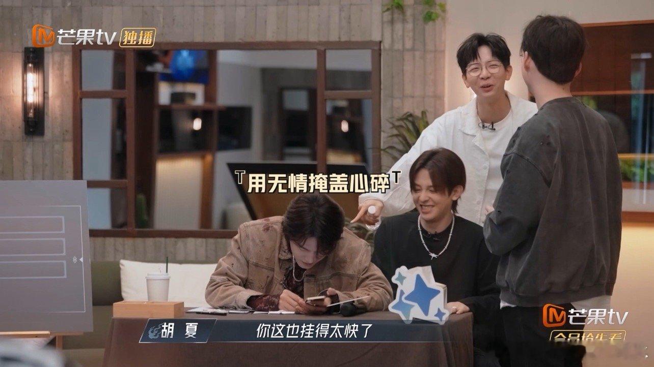 #石凯符龙飞回访观众陷入工作内耗#在回访观众的过程中，石凯和符龙飞遭遇了工作内耗