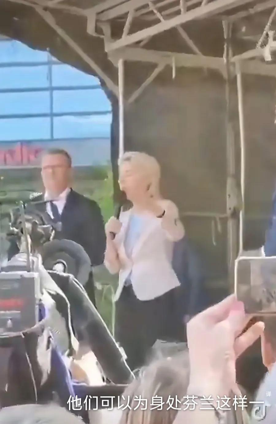 大型翻车现场。欧盟委员会主席冯德莱恩在芬兰遇到了一名抗议者，冯德莱恩说：“他们可