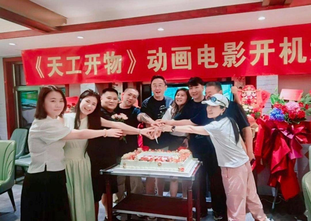 陆川导演新电影《天工开物》已开机，不拍真人片，搞动画了计划2027年暑假上映。简