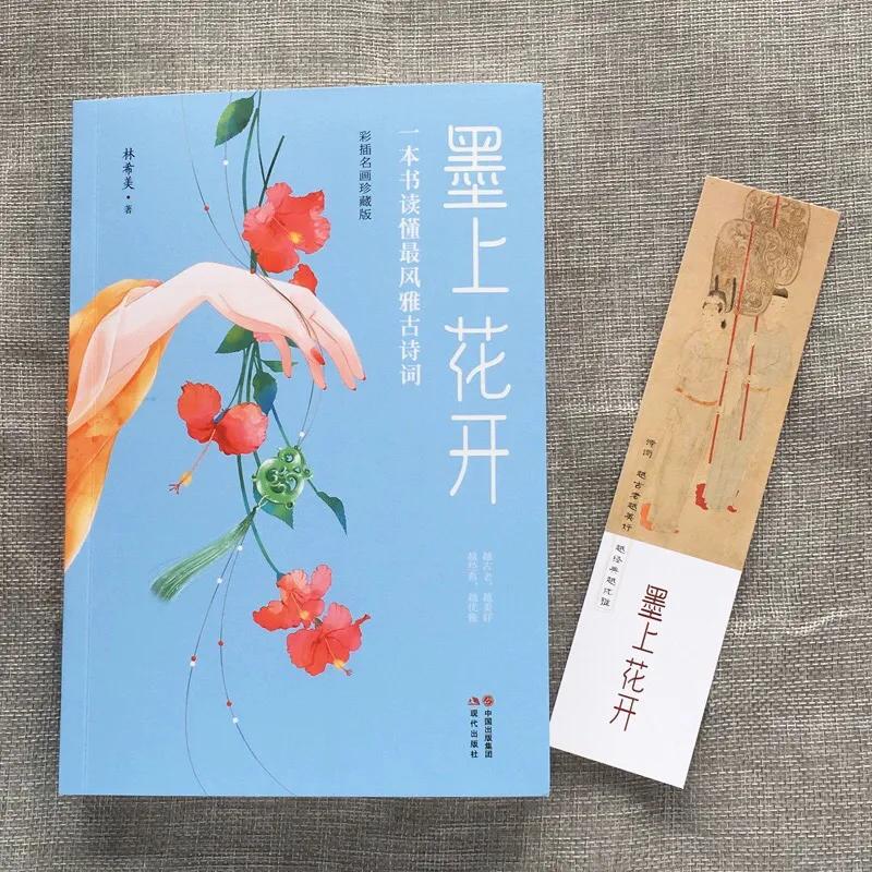 【陌上花开·读书笔记】别离，当然是痛苦的，也只有别离，人们才会珍惜一段情缘，期望