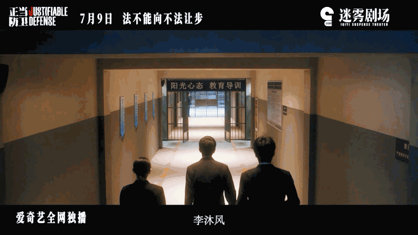 一部剧凑齐了狂飙三体开端的主演 这波阵容直接封神，正当防卫把张鲁一，高叶，白敬亭