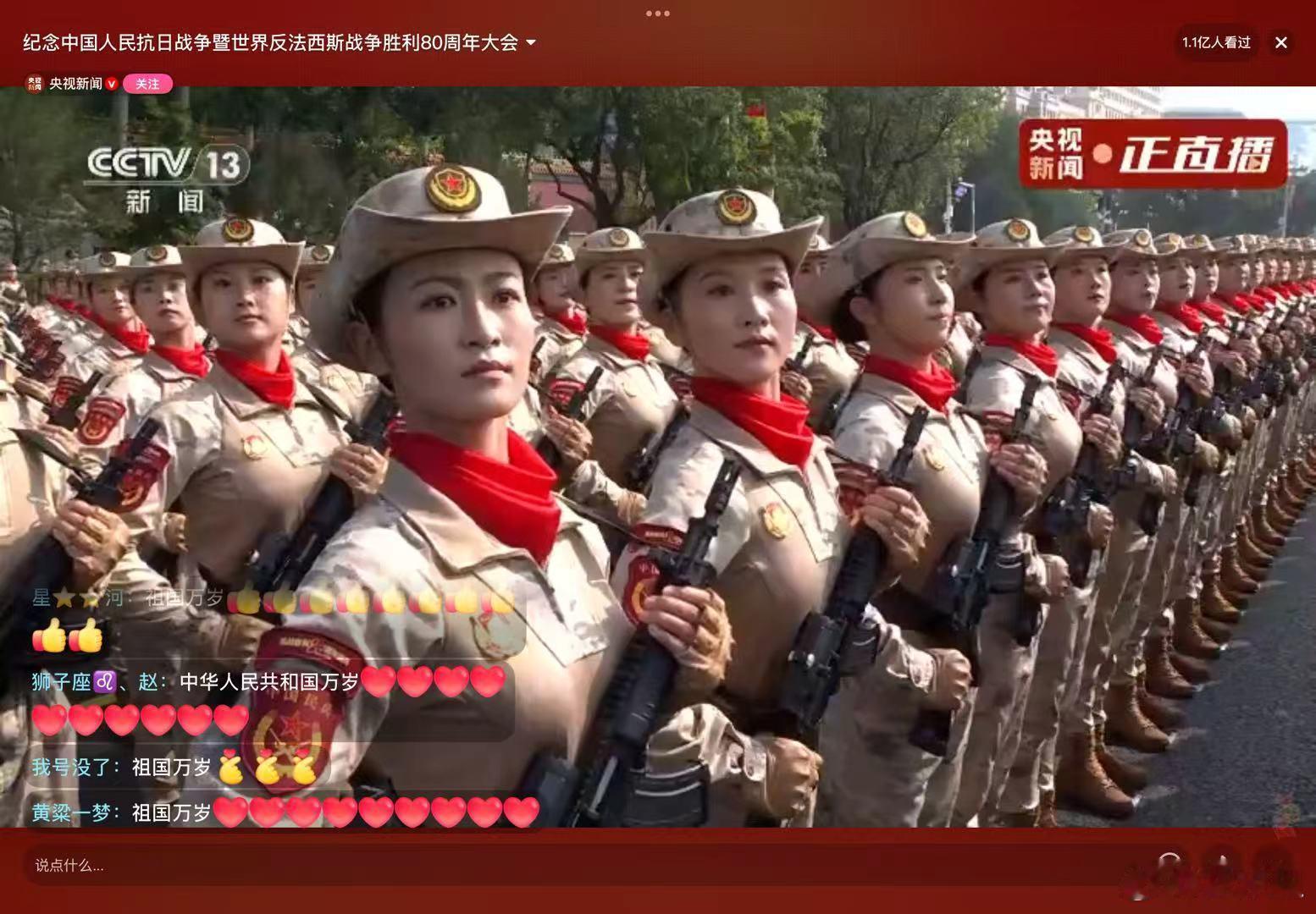 九三盛大阅兵漂亮的女军姐姐们[good]！ ​​​