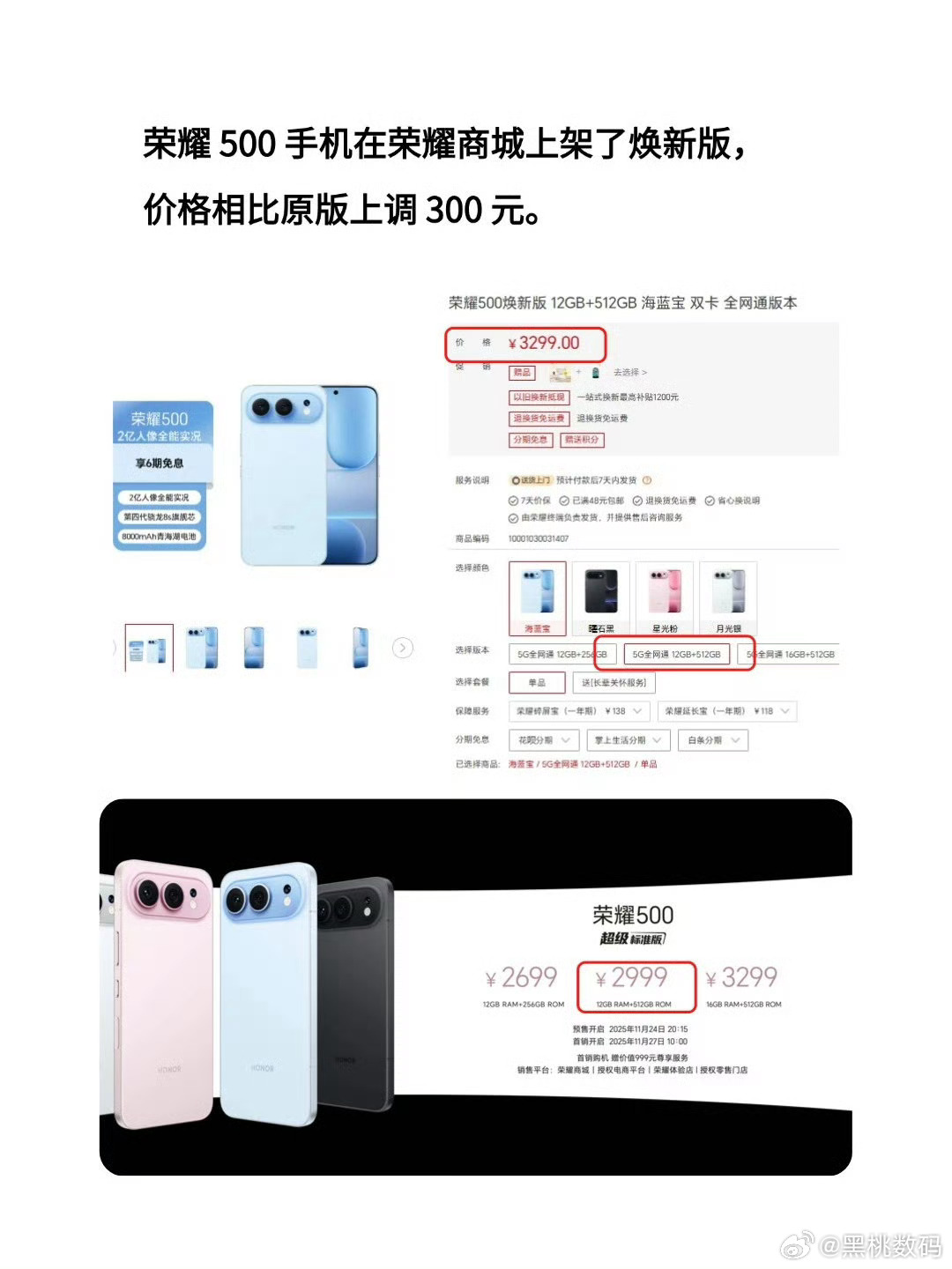 涨价了你还换手机吗一听到涨价，大家就都想着那就先缓缓，再忍忍，但是这次内存暴涨和