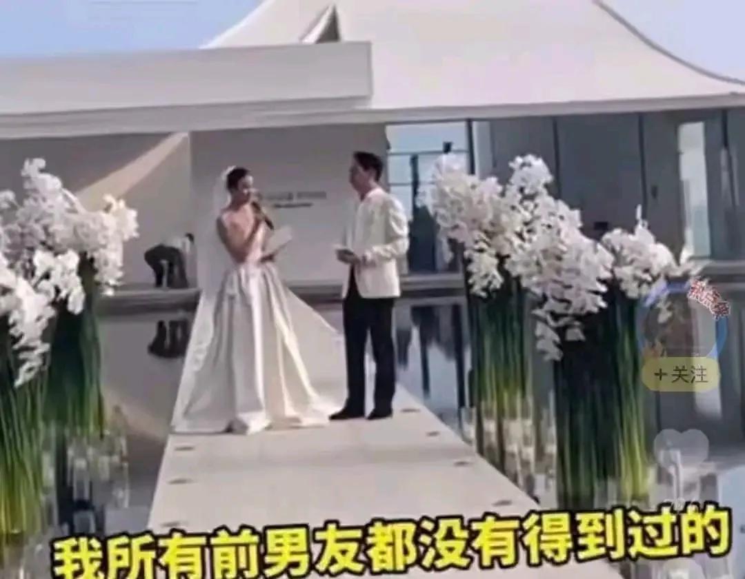 婚礼现场新娘竟用喇叭喊话新郎：“我所有前男友都没得到的，你得到了！”这究竟是幽默