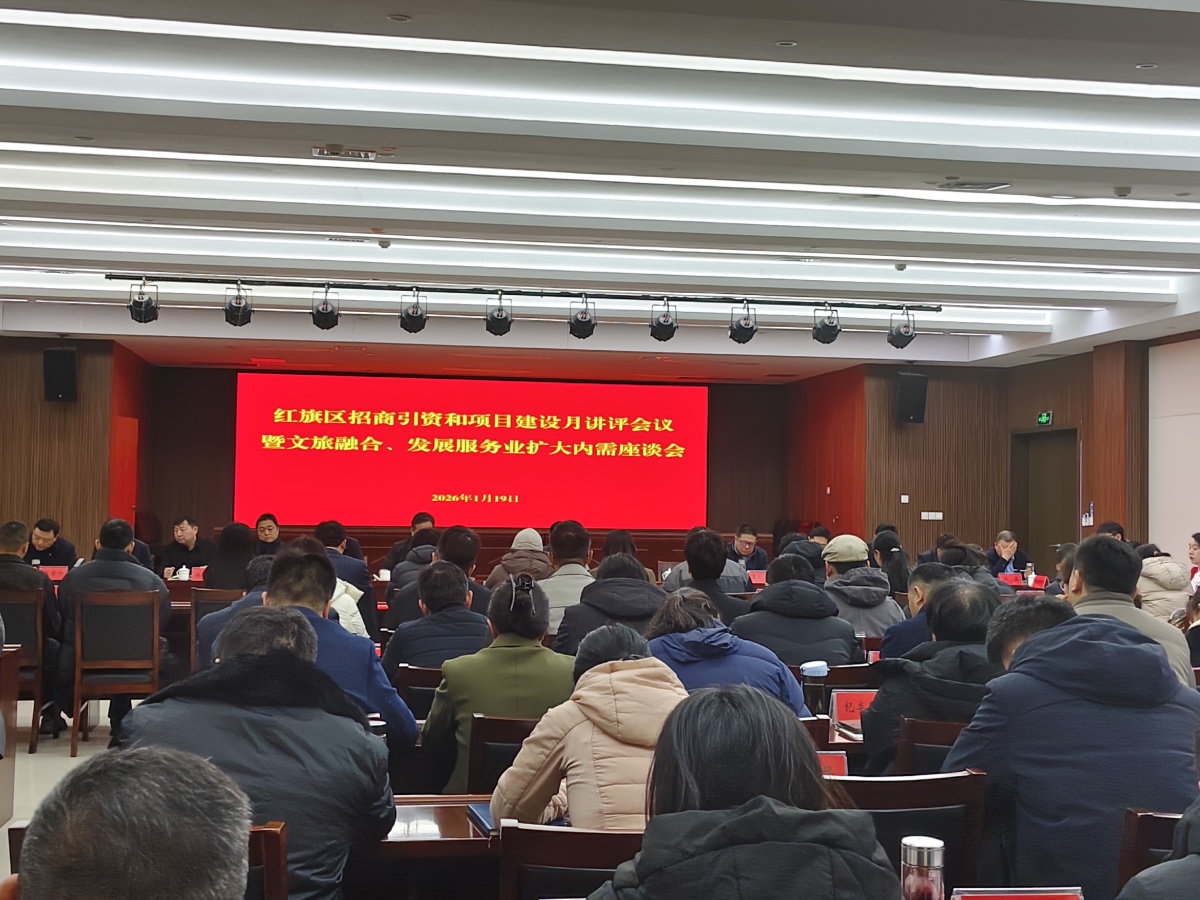 潮玩街、夜经济、演唱会...新乡红旗区要这样“造”场景