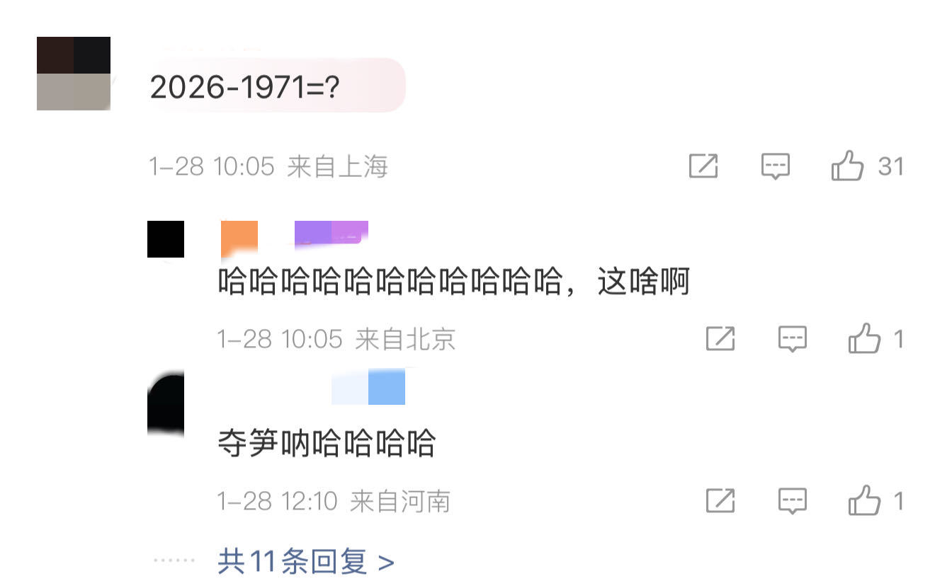 坏了真被苏见信悬念拉满了坏了，尽兴哥真是玩悬念的神，这官宣真被苏见信把悬念拉满了