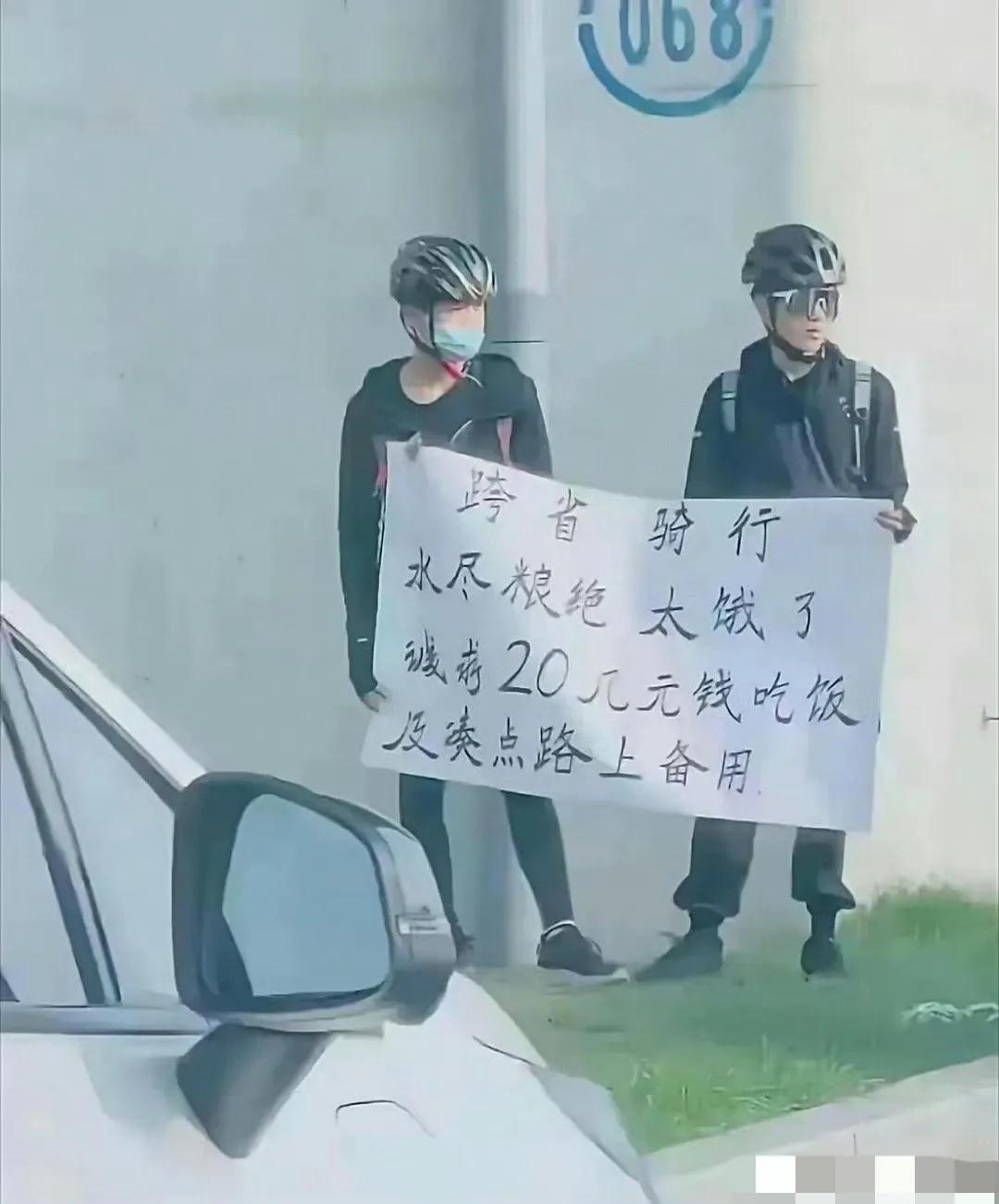 求助，你遇到的话会给他们钱么？