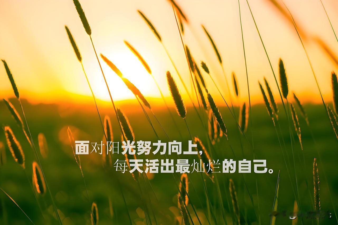 #你会用哪一句话来激励自己#在梦想的道路上，我是坚定的行者。心中的火焰，燃烧着不