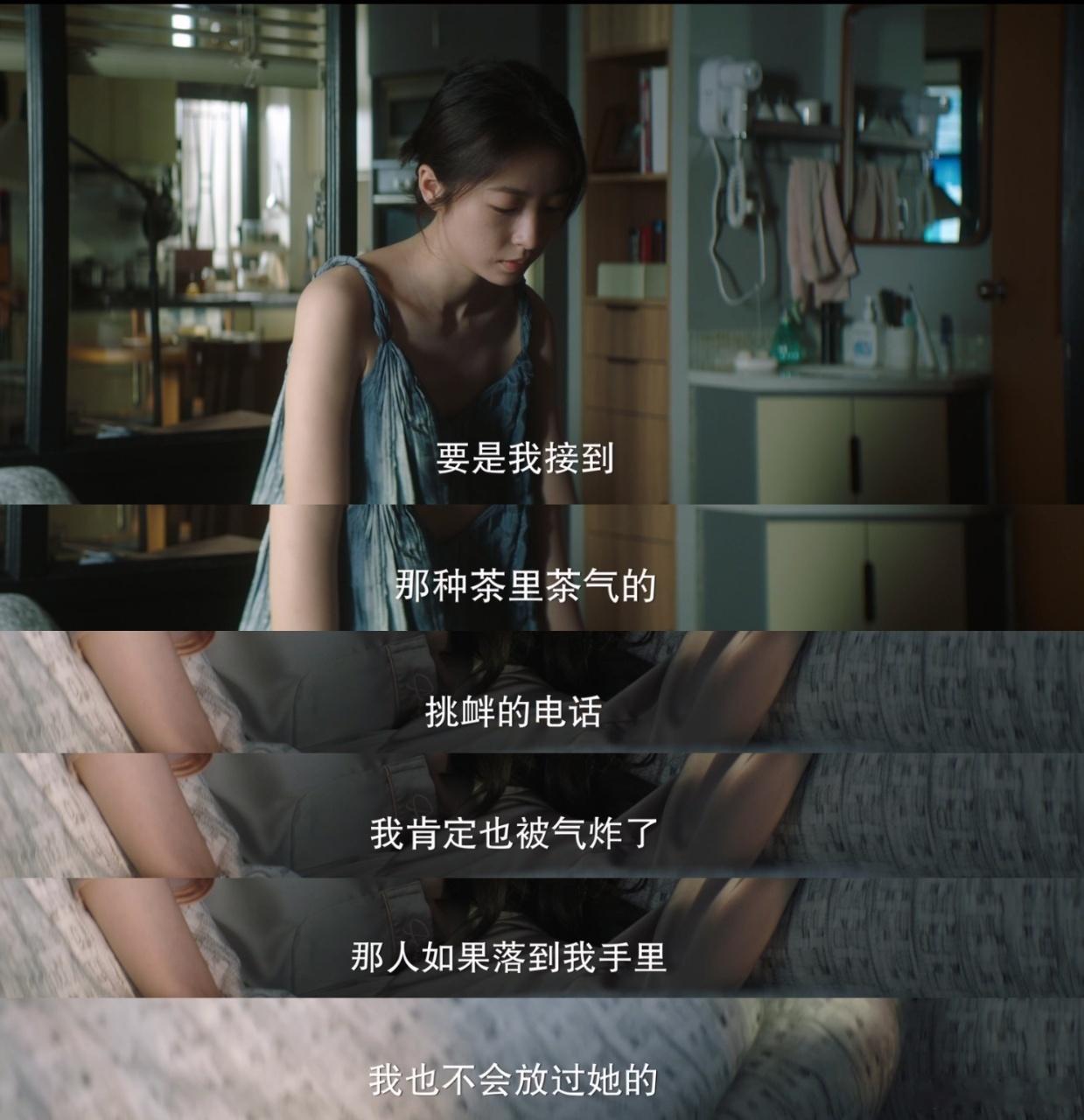 #田曦薇新剧求婚张哲华失败# 何知南好像已经知道了结果一样，但是还是不死心，所以