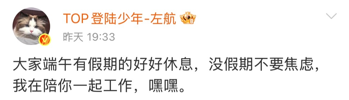 妹宝正代替放假中 