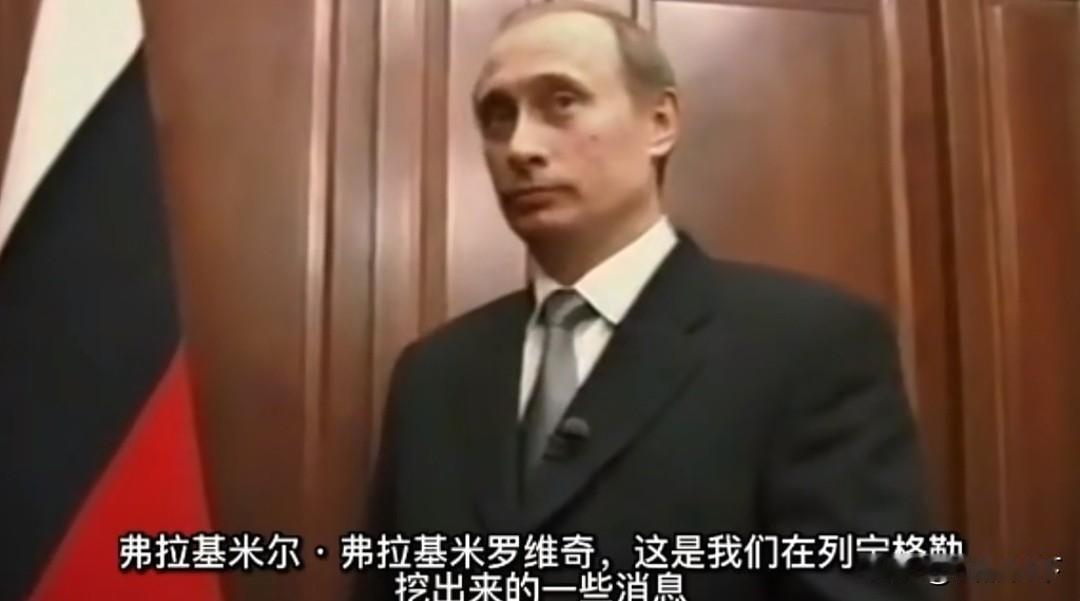 普京大帝：剩下的头发不多了，所以很容易分散开来[笑哭][笑哭][笑哭]