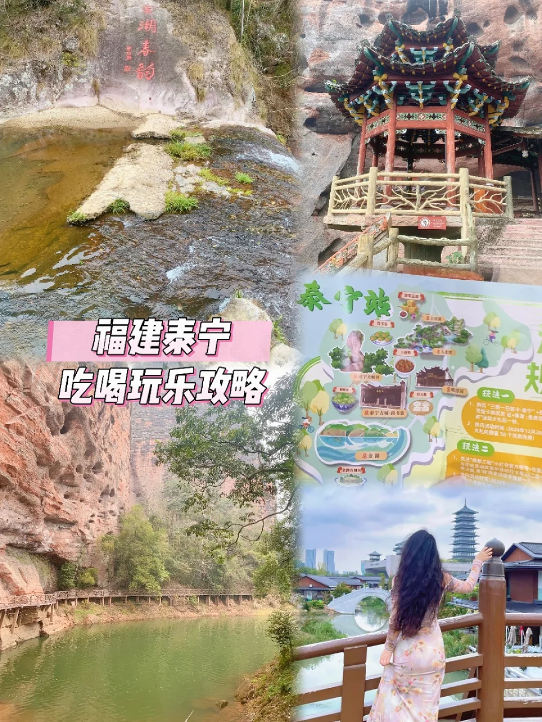 福建泰宁是一个被遗忘的美丽小镇～