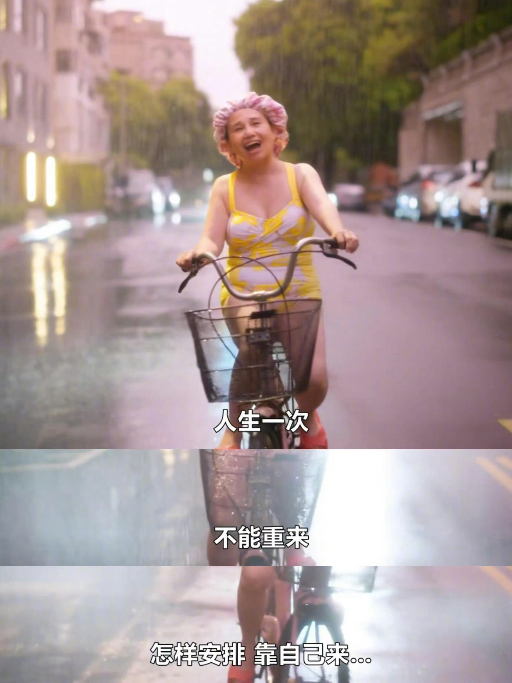 谁敢老了以后这样生活 “生活啊，就是要这样自由快乐呦”，人生只有一次！ ​​​