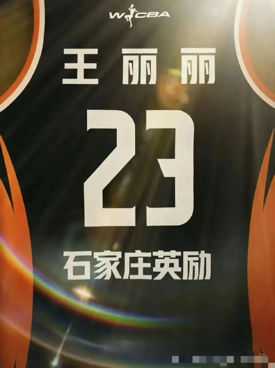 2025-2026WCBA联赛11月30正式开幕，A组12支 广东 四川 山西 