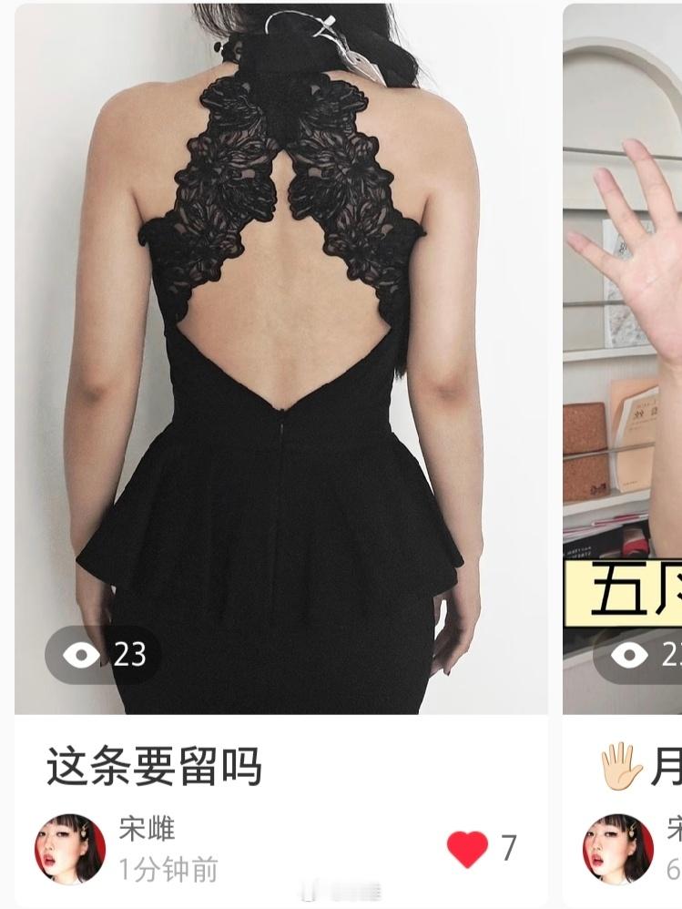 装傻中…… 