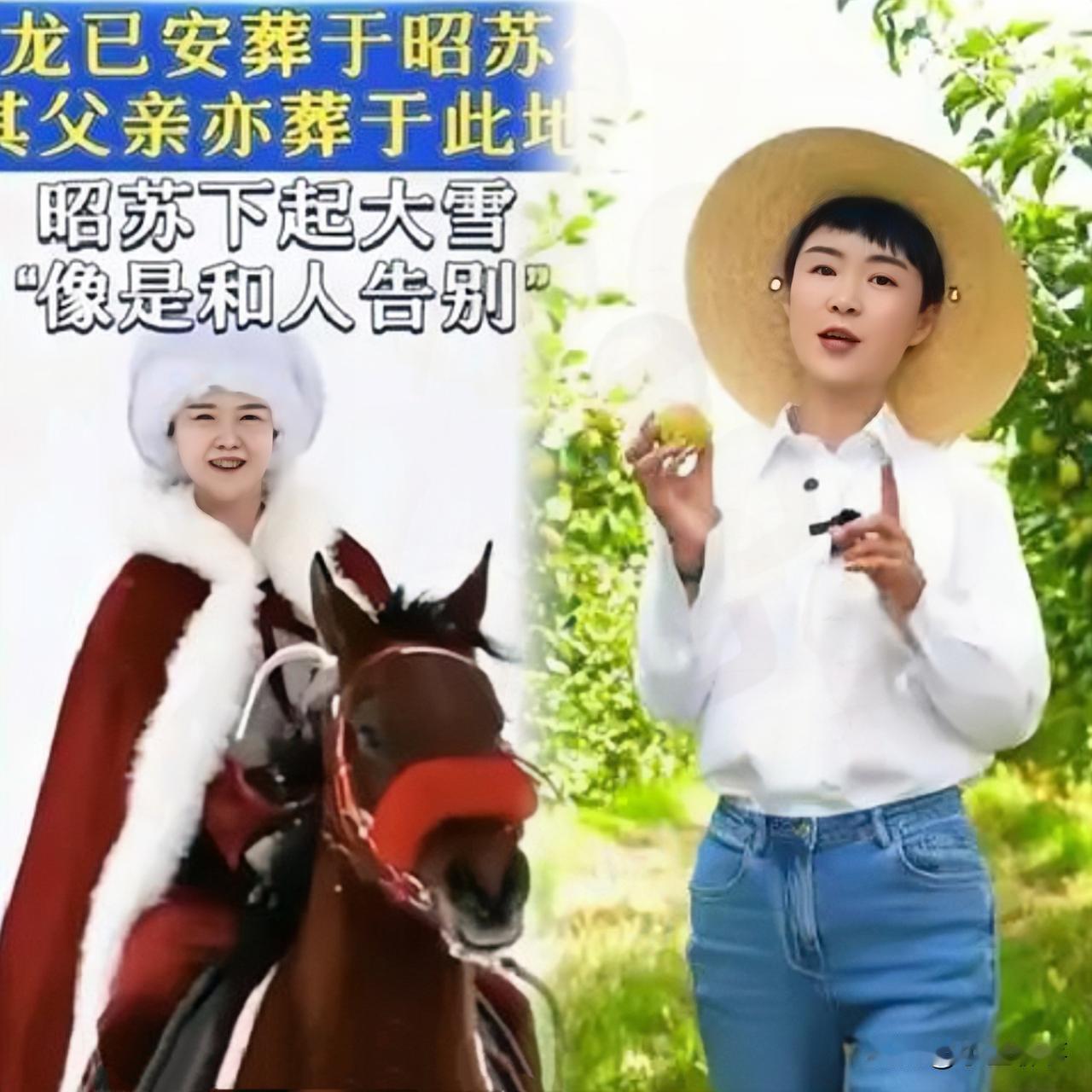 贺娇龙的安葬方案确定了
和她二婚丈夫并没有一起葬，
而是选择

和她父亲合葬回到