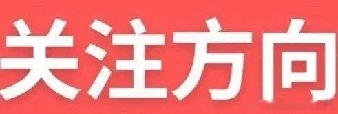 本周（2026.6.1–6.5）主力资金净流入前五板块复盘一、通信板块｜全周净流