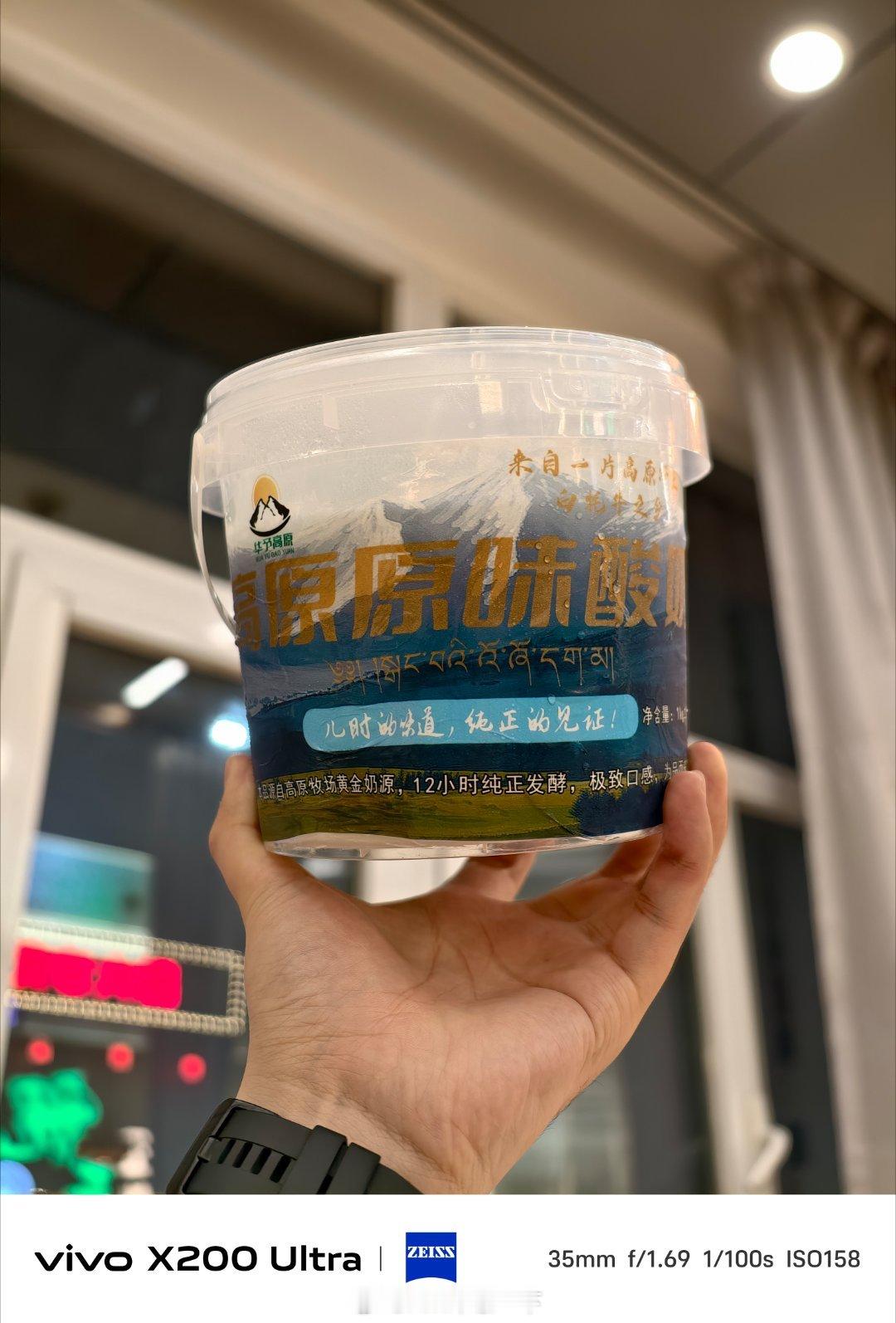 这么大一桶酸奶，23块钱，之前我在盒马买的大概只有四分之一的量也要二十多[柯基]