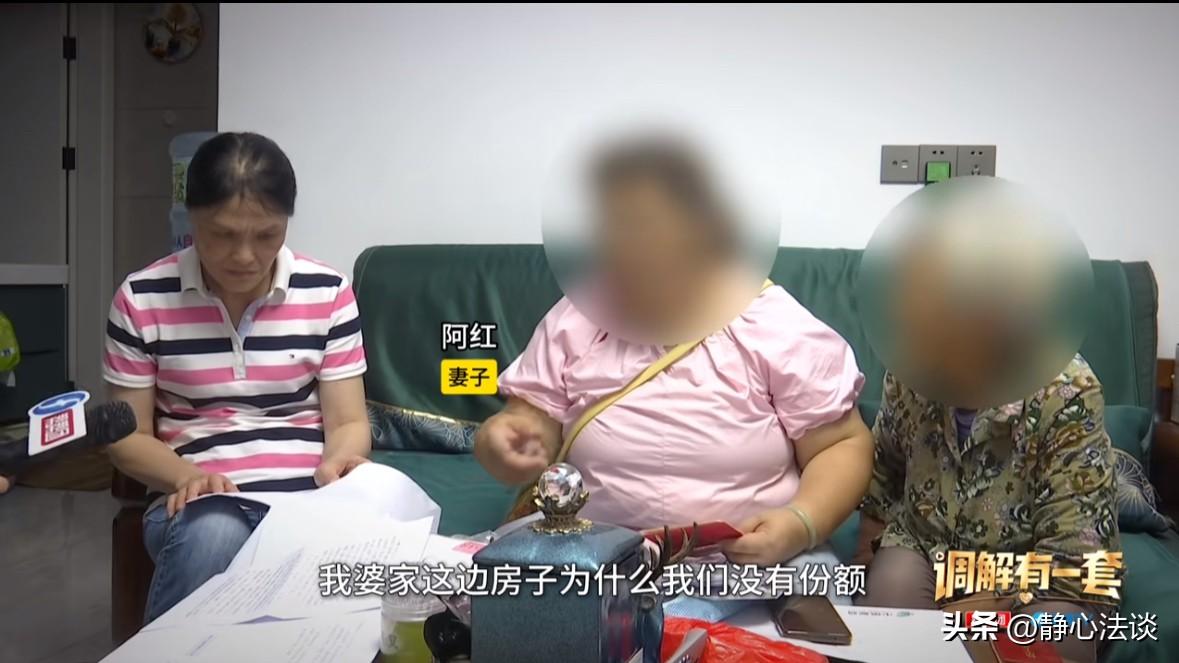福建，已婚女子因房产证上只有老公丈夫一个人的名字，整日忧心忡忡，自己和儿子的名字