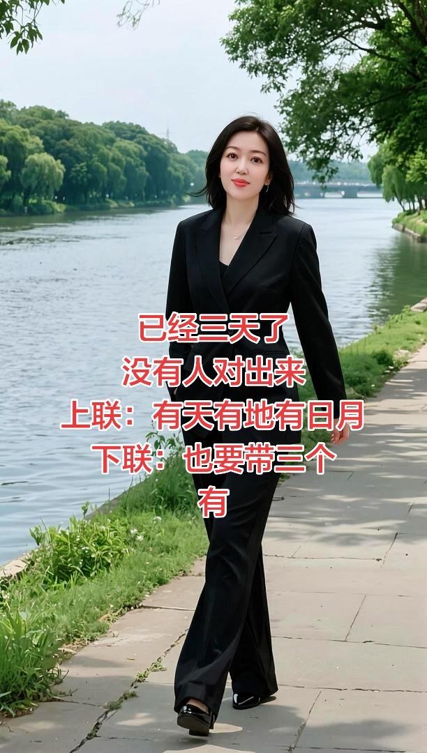 AI河畔从容照 西装 穿出自己的风格