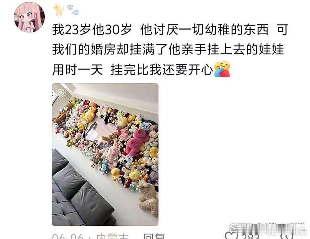 看得我尸体暖暖的。 ​​​
