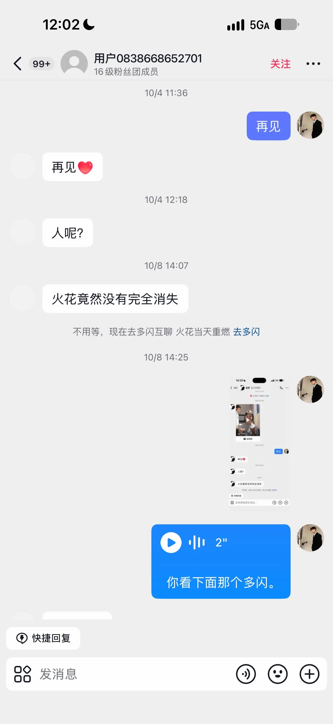 再看一遍都要心梗的程度