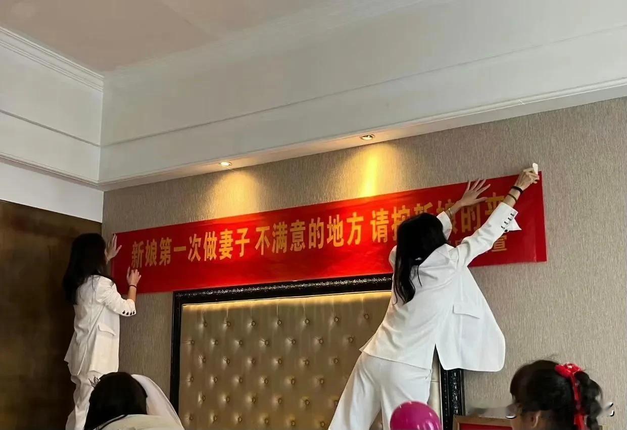 条幅绝了