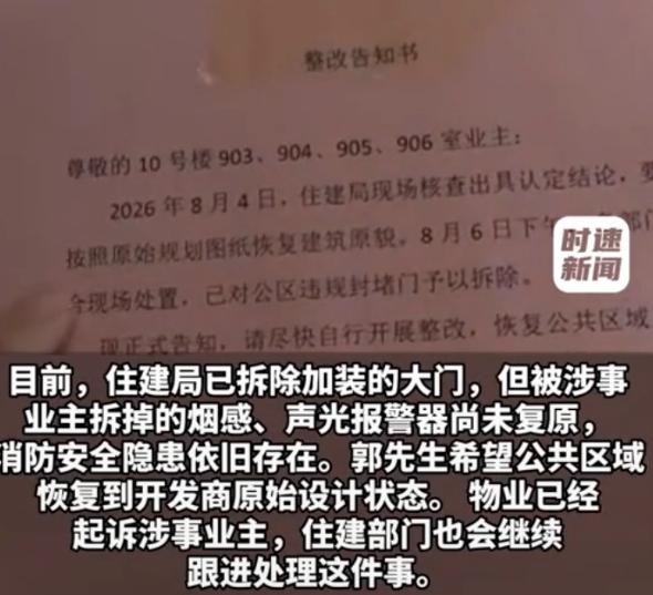 脸比城墙还厚！”河南商丘，一男子直接把一层的8套房子买下4套。他以为买了半层房源