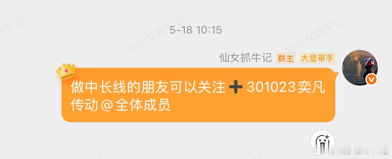 这段时间的中长线，收益不错👍 