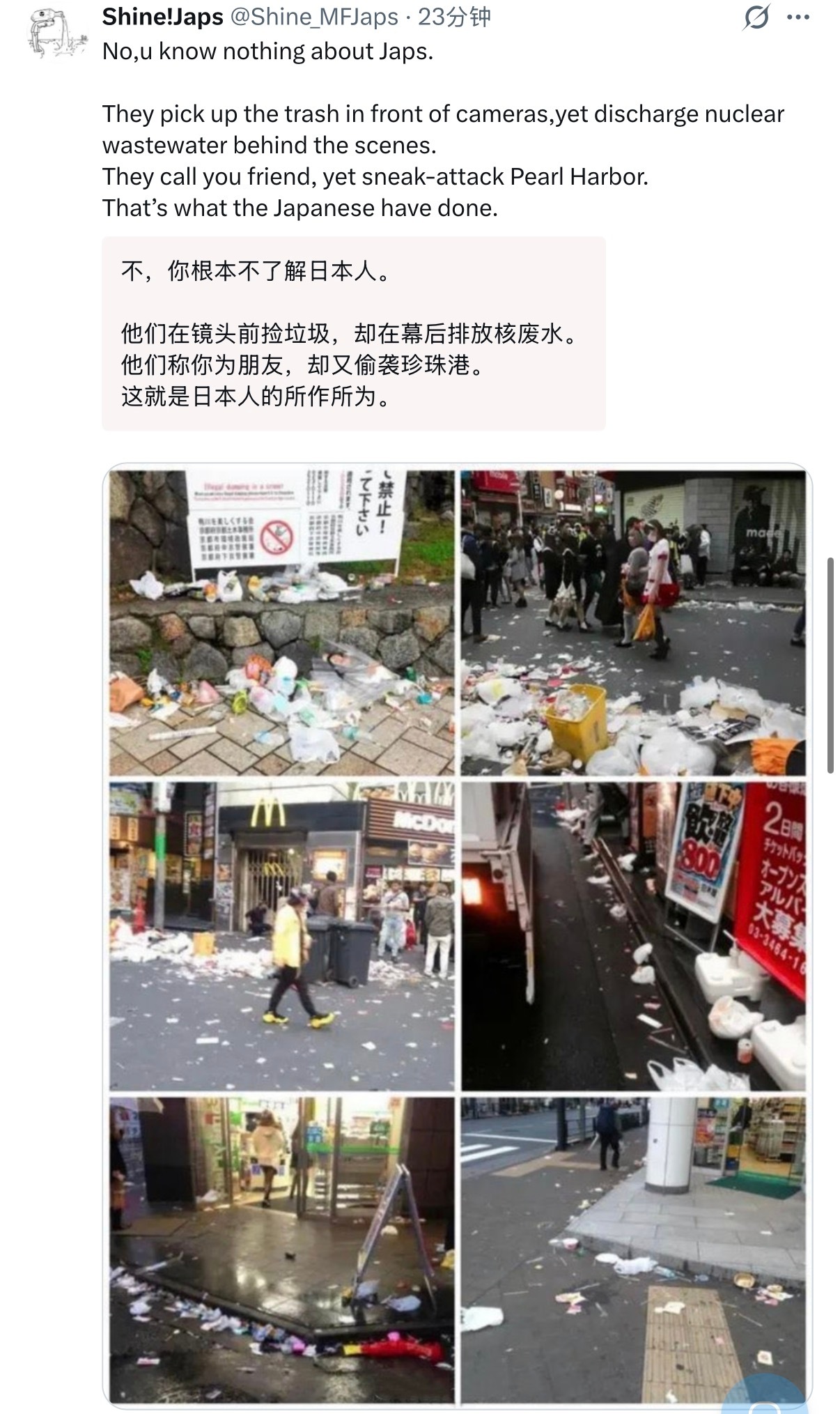 🔻图2网友说的没错，这个垃圾袋就是日本统一制作统一发放的。🔻垃圾袋上写着：“