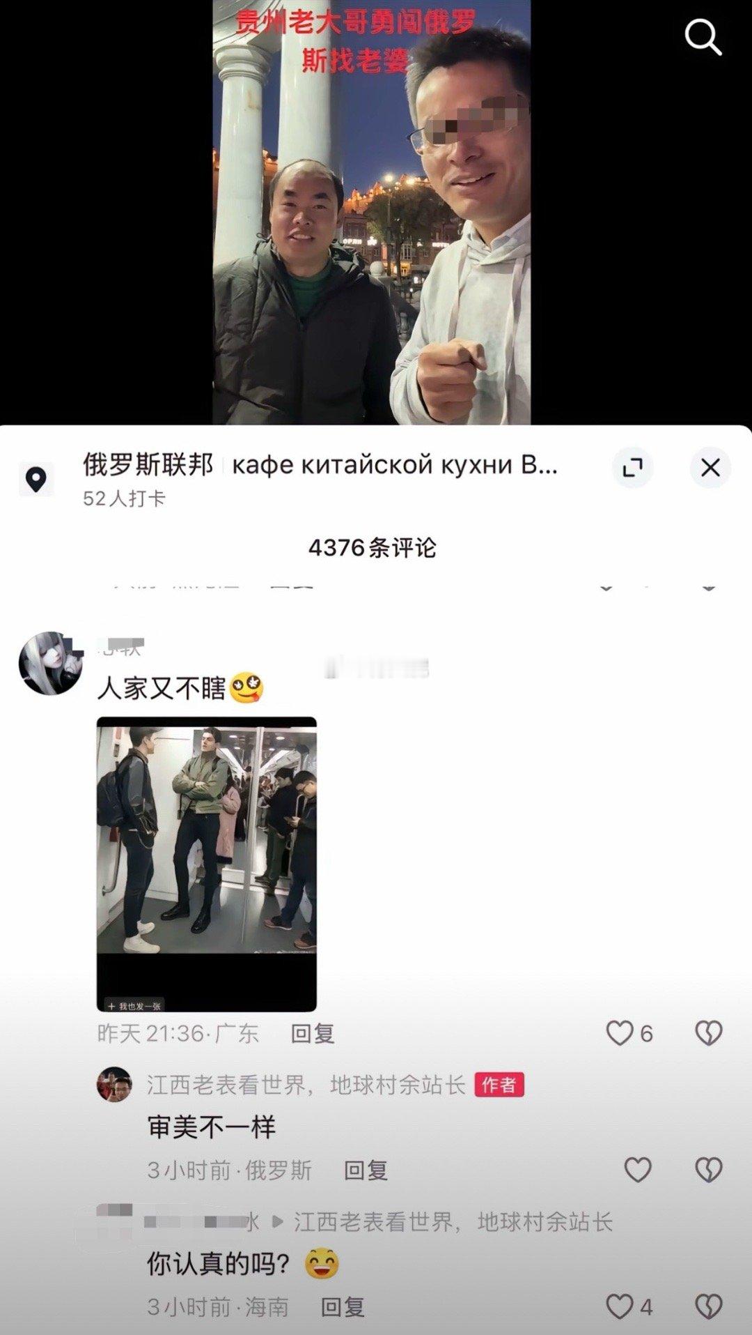 审丑积累中 ​​​