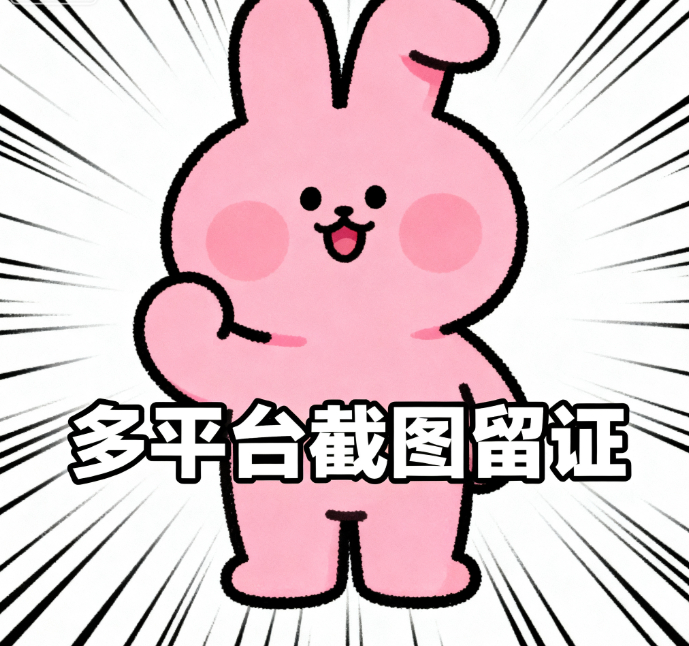 谁懂啊！采销直播间的万元比价奖励，让双 11 省钱变得又刺激又靠谱。只要找到同款