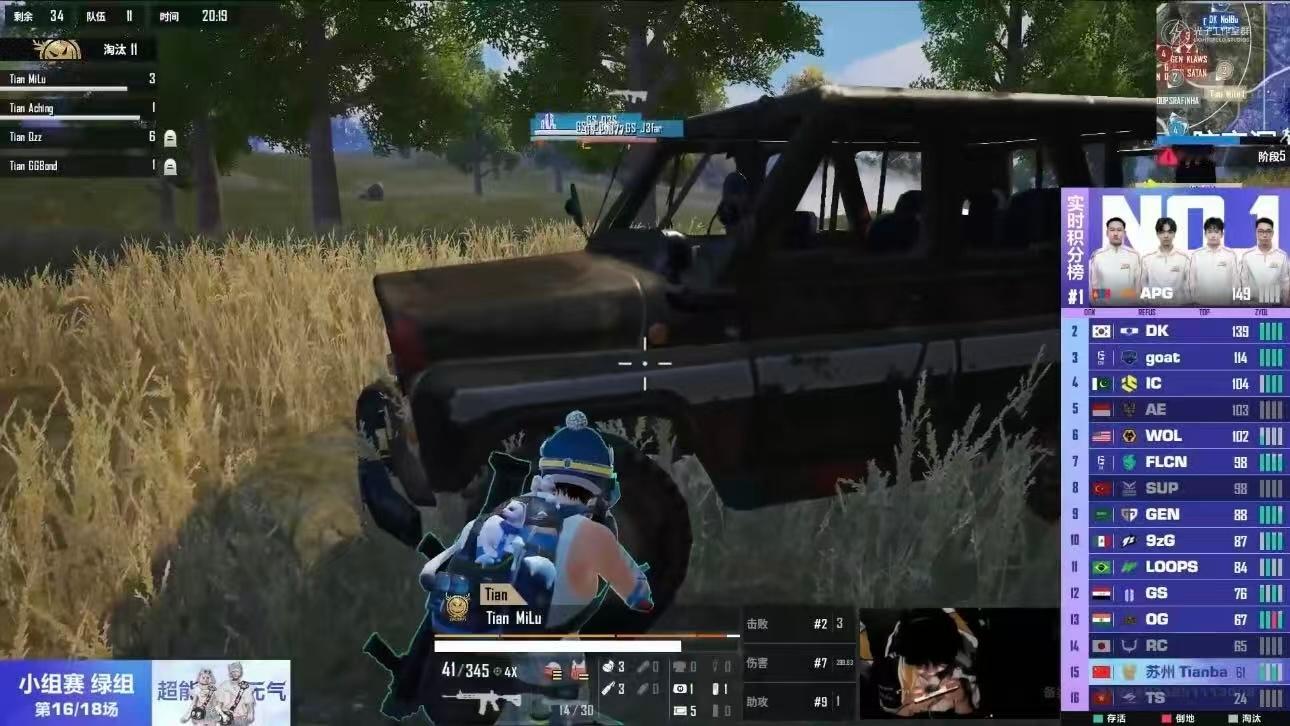 天霸实力杠杠的，继续加油！每一步都稳准狠，这波状态直接拉到顶峰！天霸世界赛单局1