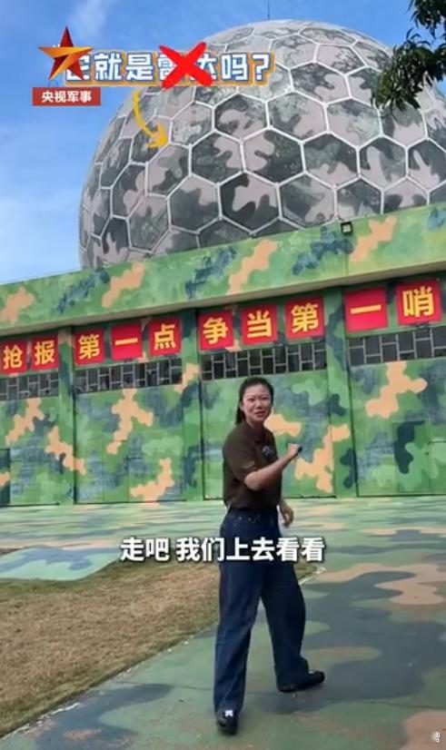 央视探秘空军雷达站圆形整流罩里面的才是真正的雷达这个整流罩除了防雨挡风外就是保证
