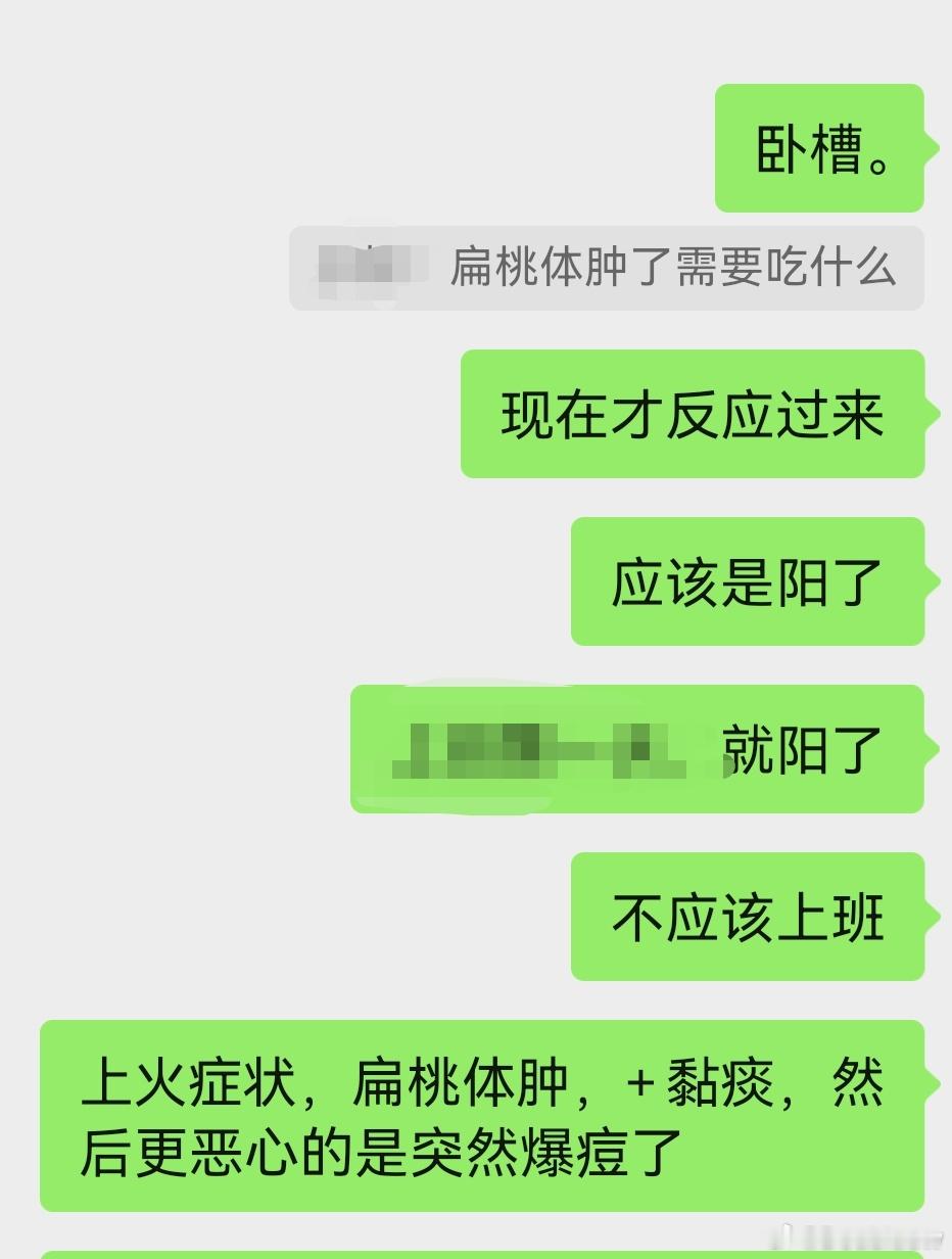 远离上班保平安 