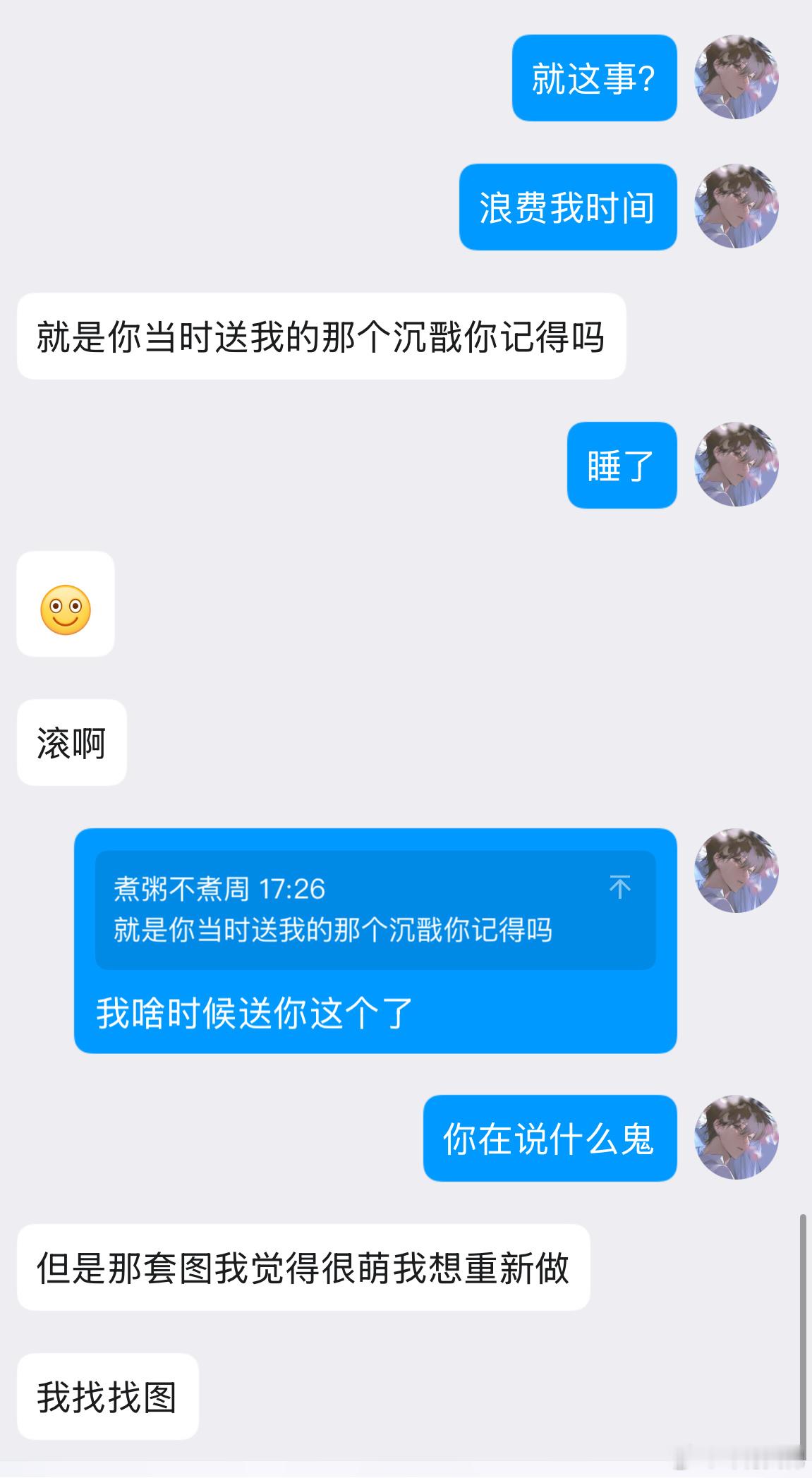 毫无印象。。。 