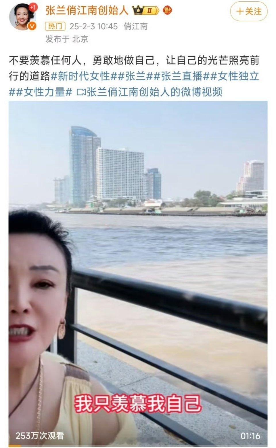 大S去世  穆婷婷说张兰令人瞠目结舌 女演员穆婷婷在张兰微博评论了“我反复确认不