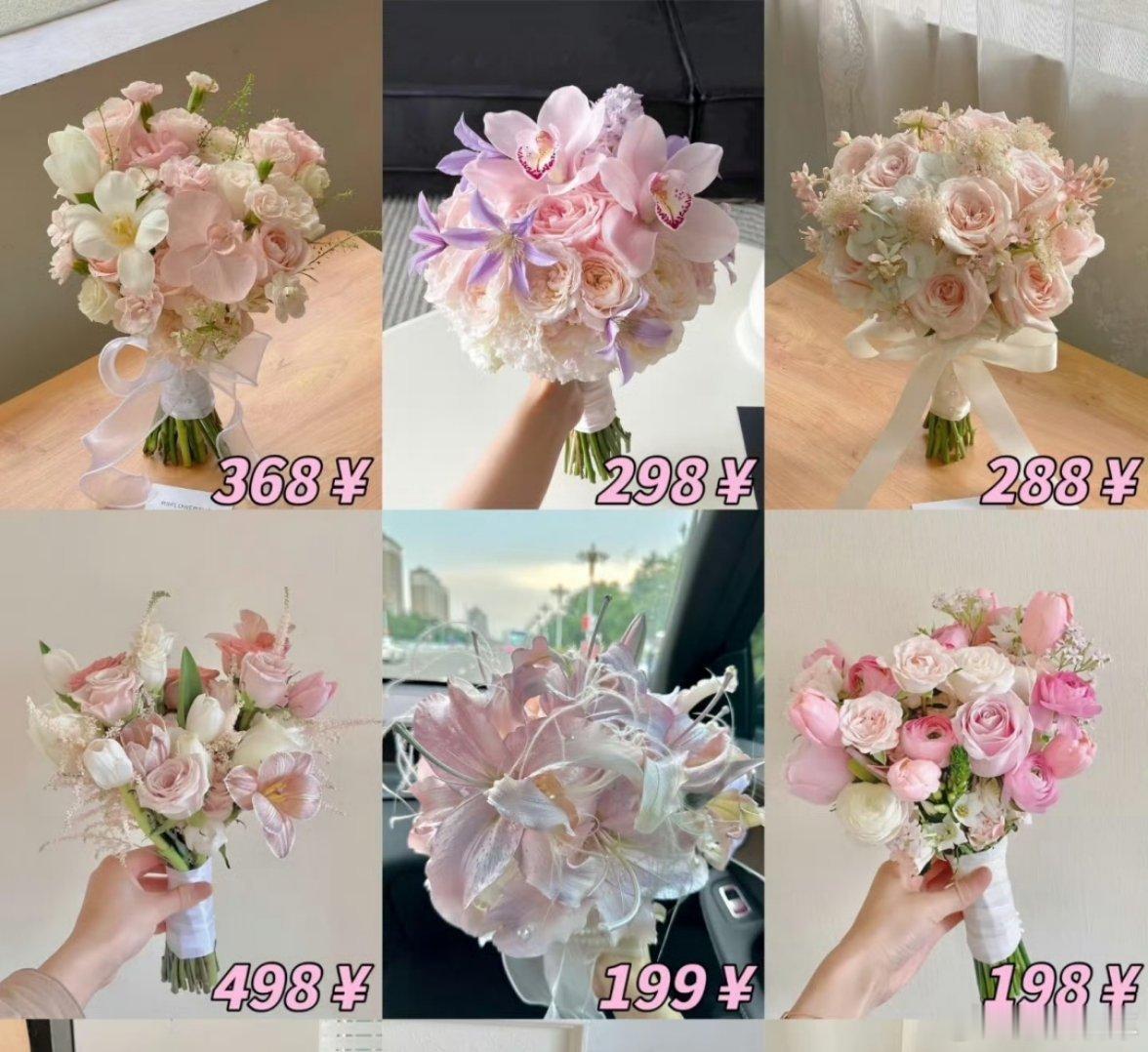 被结婚的手捧花价格吓到了 这种就是传说中的粉红税吗？一旦扯上仪式感、女生、孩子价