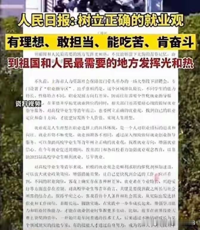 能吃苦，敢担当，肯奋斗，这些自己做到了吗？如果自己都做不到，就不要要求别人。
正